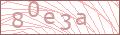  Friedhof Captcha
